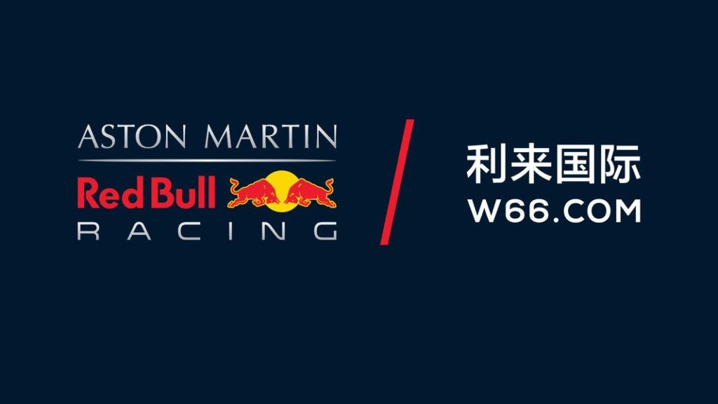 F1 | Red Bull sbarca nel mondo del gaming online: nuova partnership con W66.com