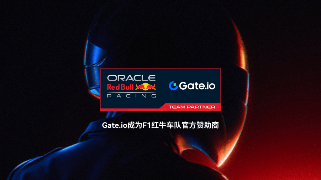 Formula 1 | Red Bull annuncia una nuova partnership con Gate IO